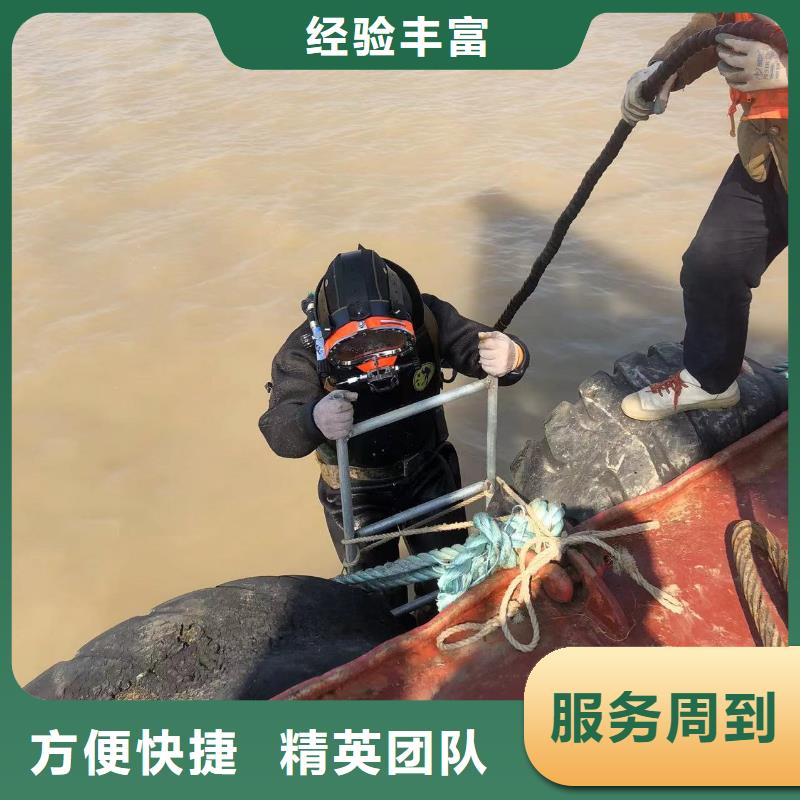 水下打捞_水下打眼专业水下团队