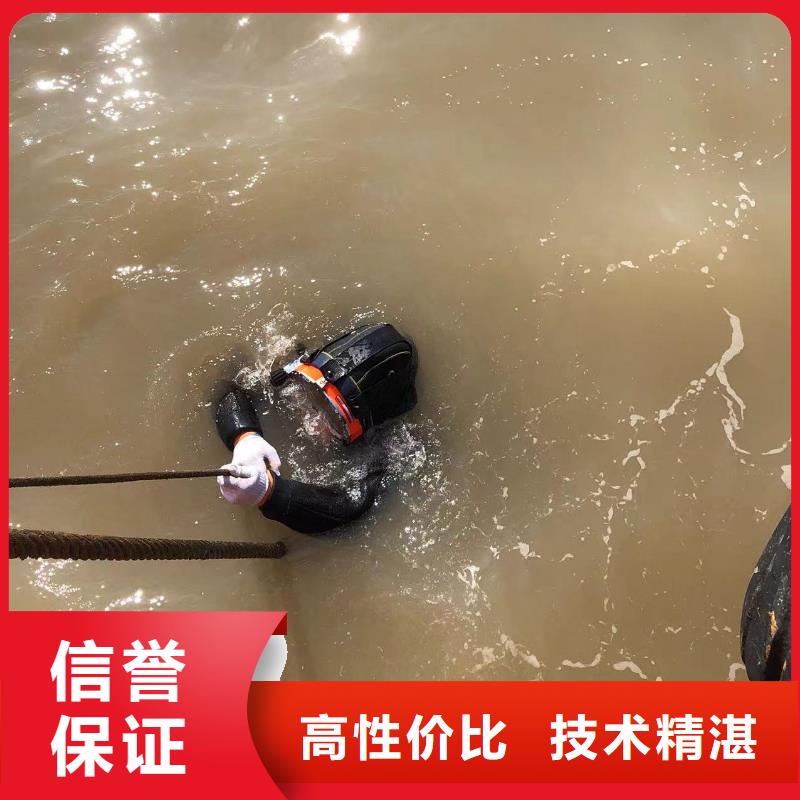 东乡县潜水打捞—盛龙服务热线
