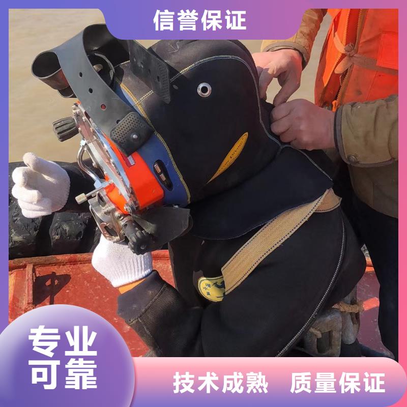 水下打捞公司-水下混凝土切割拆除-专业水下工程