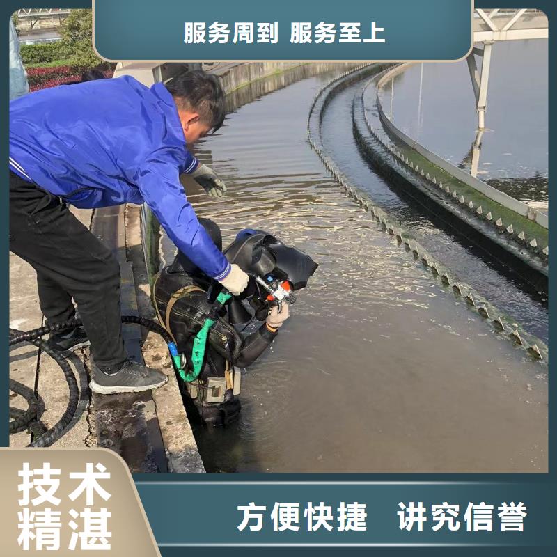 水下封堵-水下测量1-60米江、湖、河、海作业