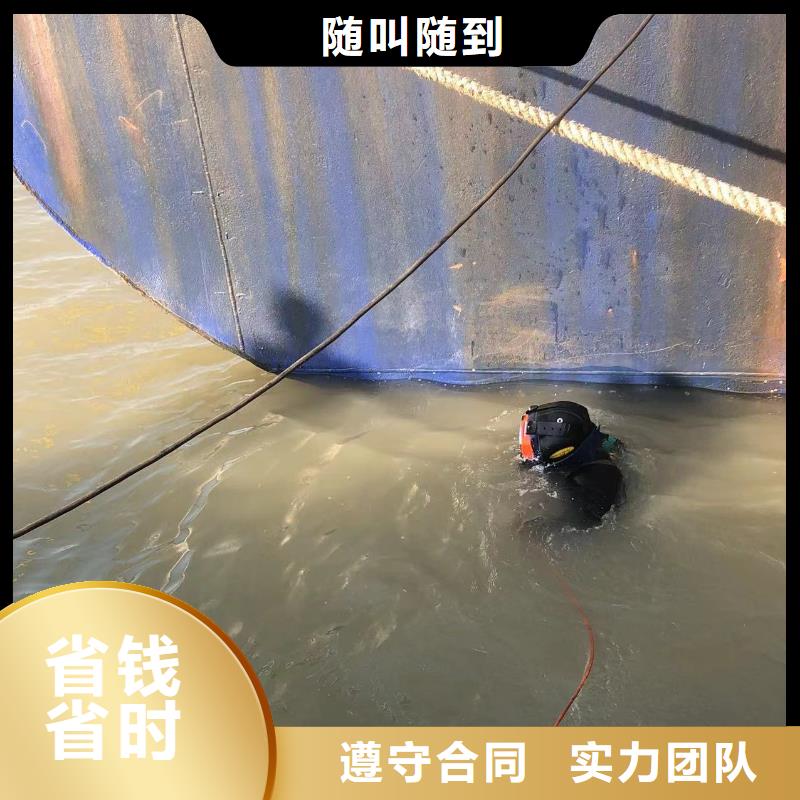 水下打捞_水下堵漏专业可靠