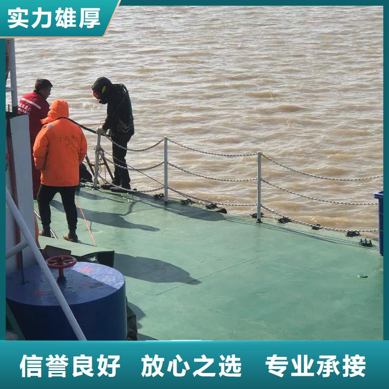 水下清理、清淤-水下清理、清淤售后保障