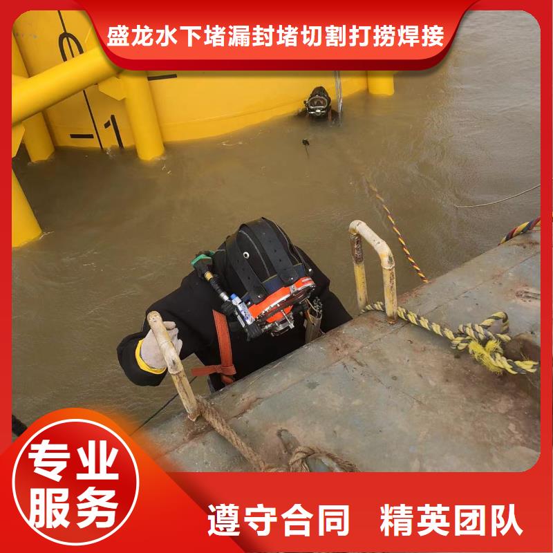 供应水下探摸全国统一价