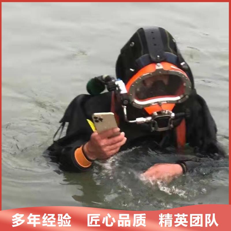 周边水下焊接供应商