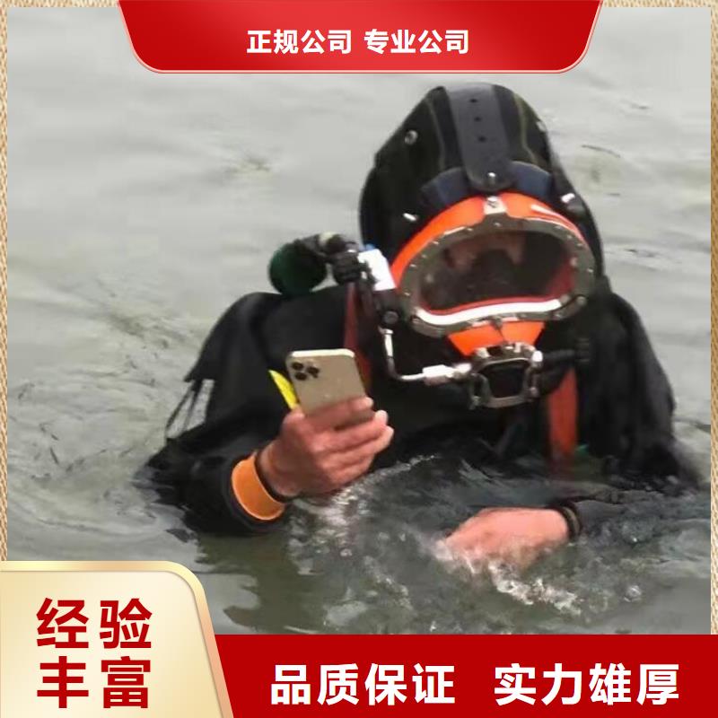 临川区蛙人打捞队-有实力承接