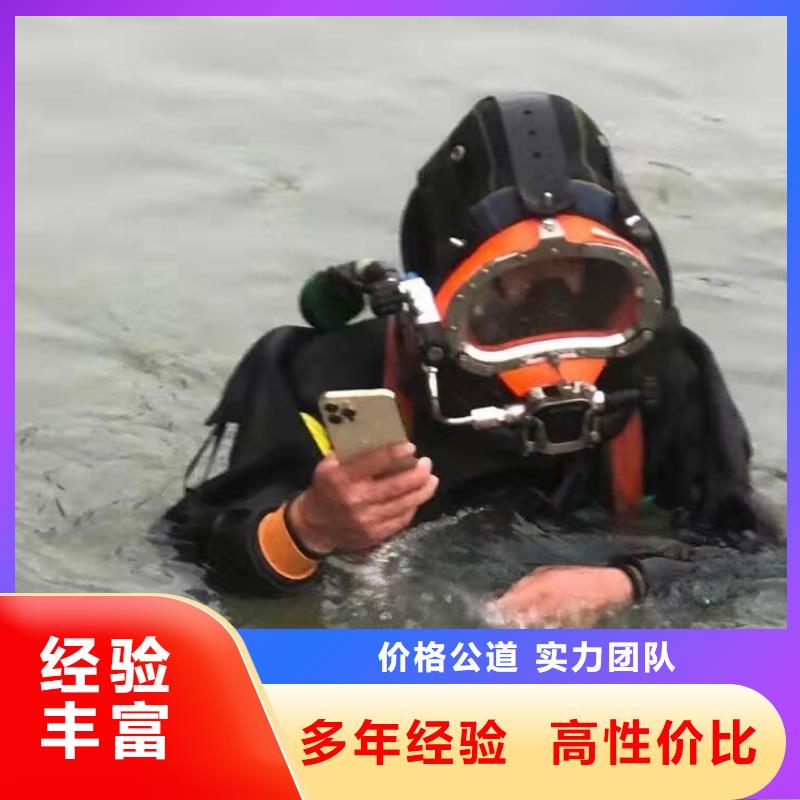 潜水作业公司-响应快速