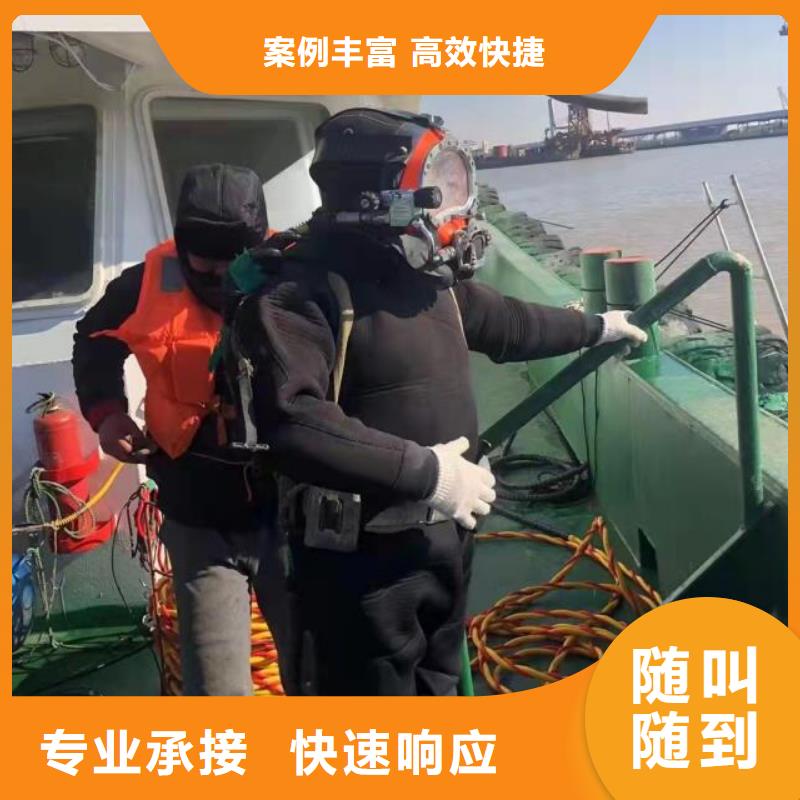 潜水施工_水下整平-盛龙实力可靠