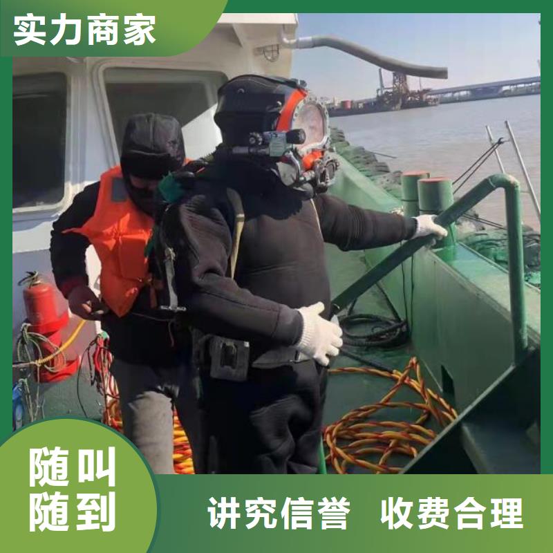 萧县管道水下封堵-水下服务公司