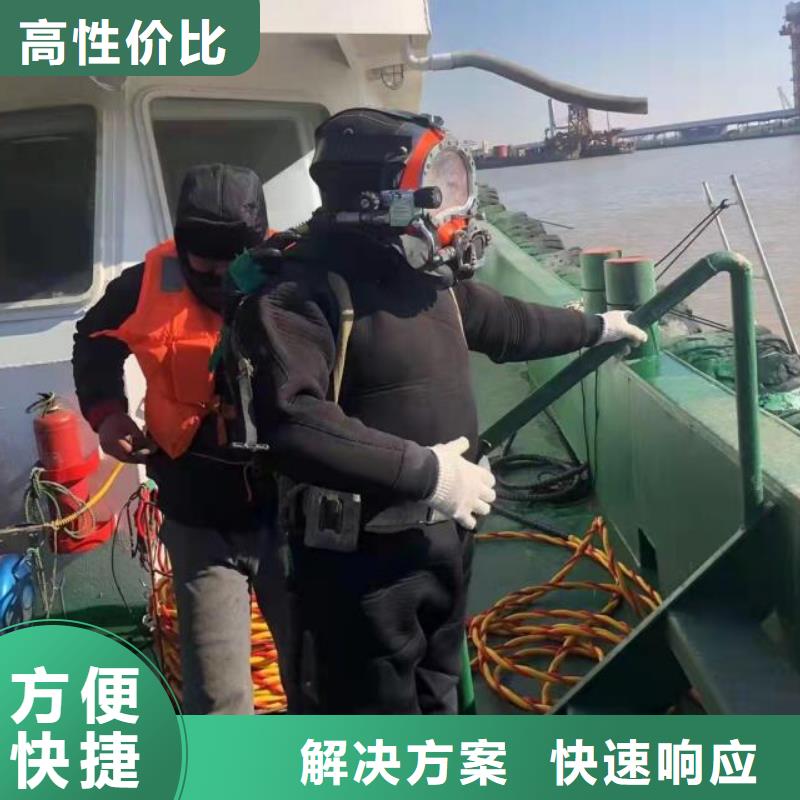 水下安装严谨、负责