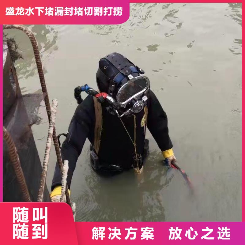 水下作业：水下定位精准作业