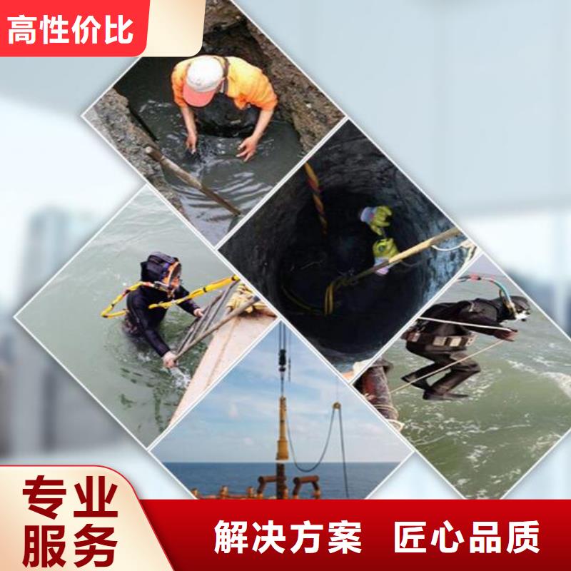 潜水施工_水池、水道清淤-专注、省心