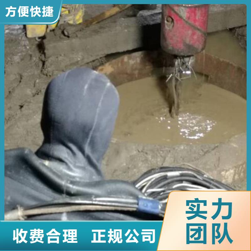 水下封堵-信守承诺