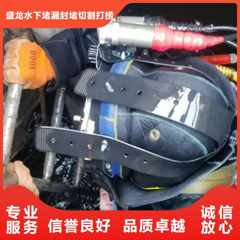 潜水作业公司-响应快速