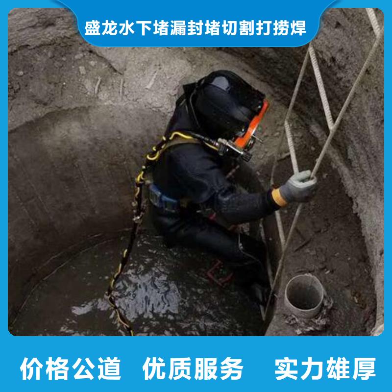 水下安装严谨、负责