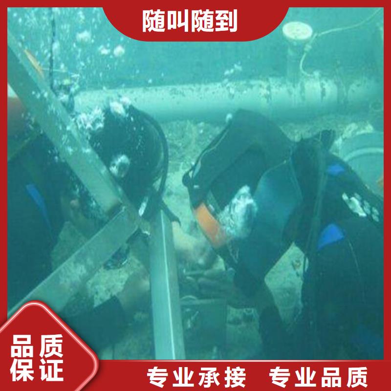 水下电焊口碑评价