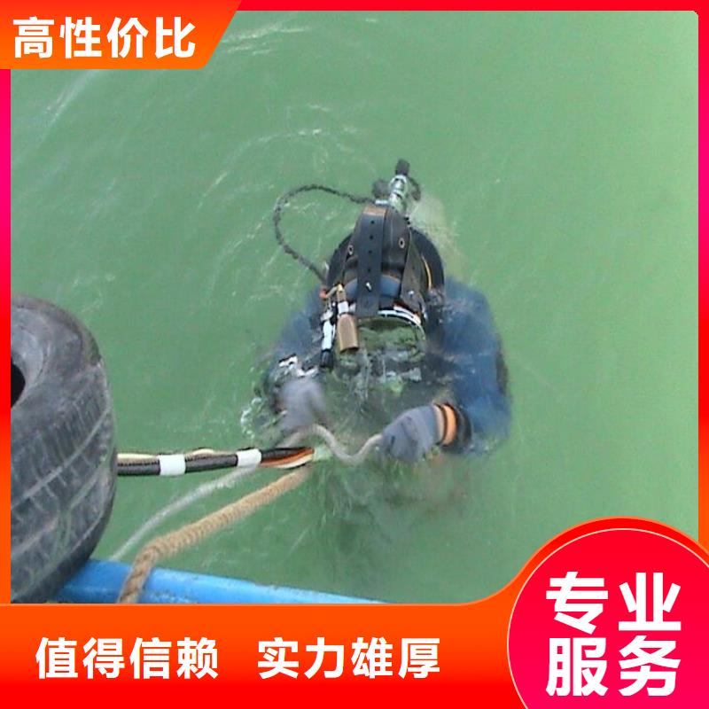 水下封堵-信守承诺