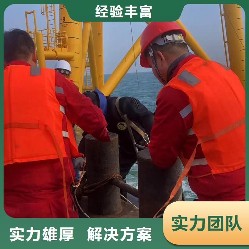 水下水下拆墙工程实力雄厚