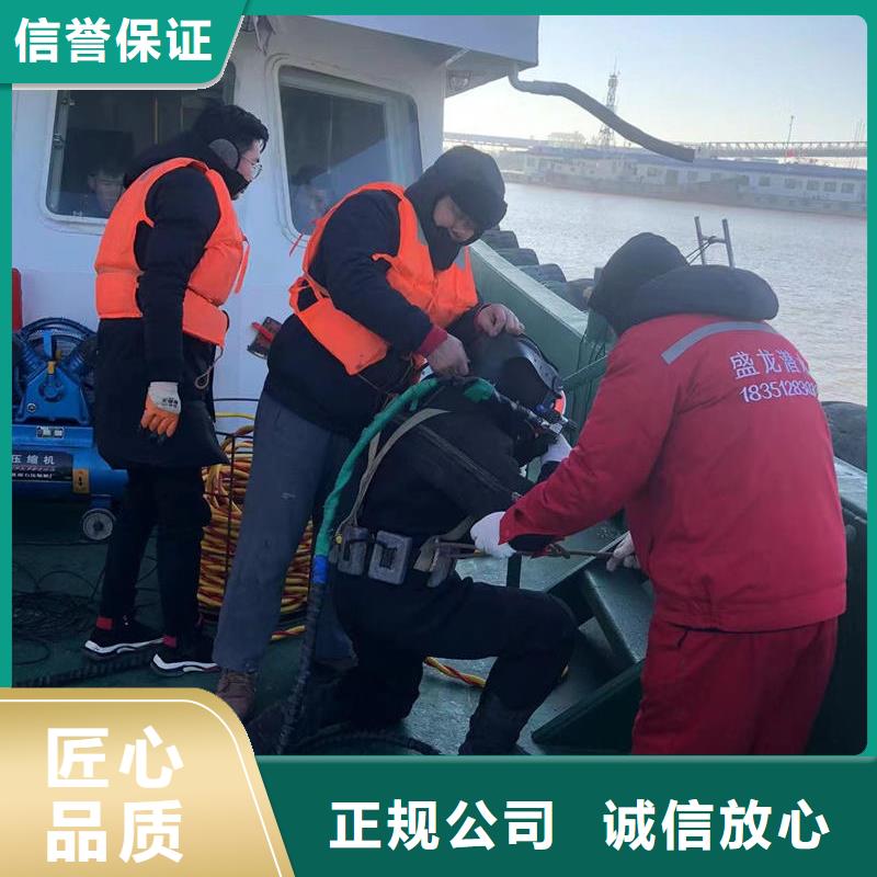 水下安装严谨、负责
