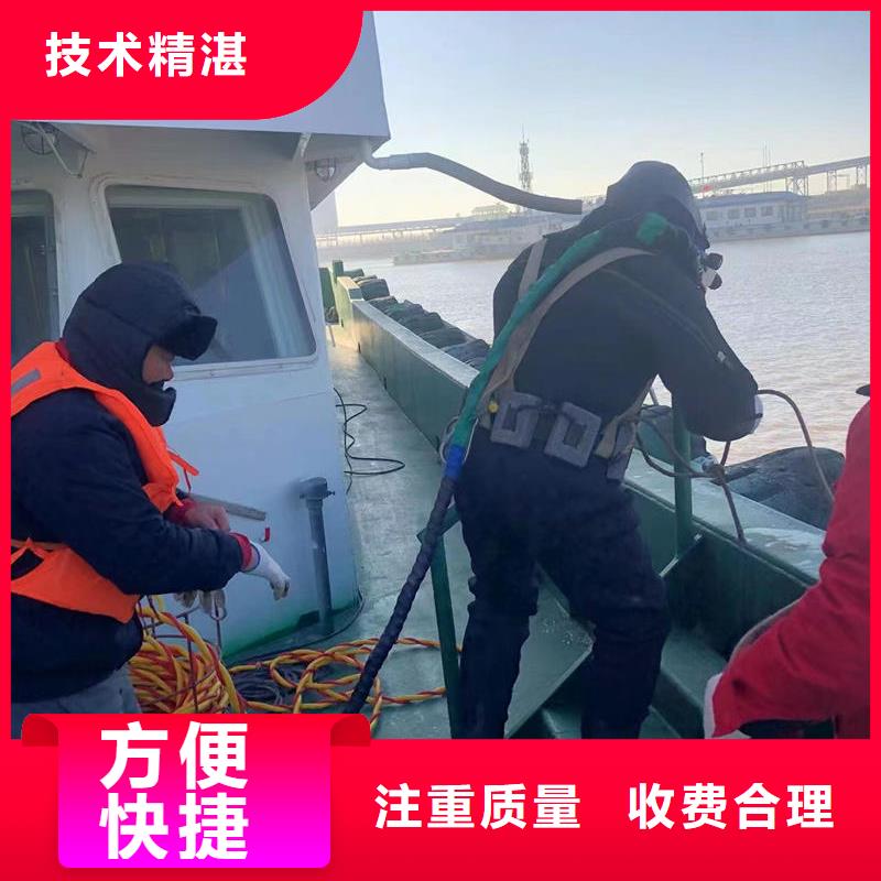 水下打捞_水下堵漏全国承接