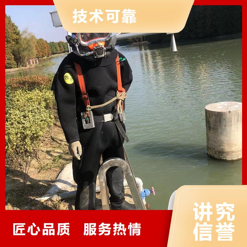 #打捞队#选择我们