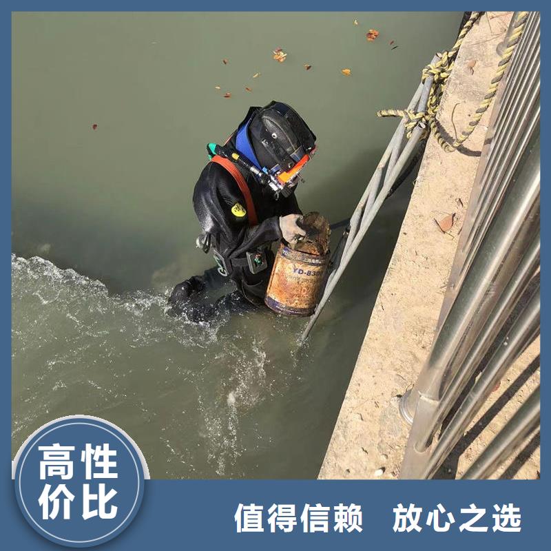 县水下焊接专业团队