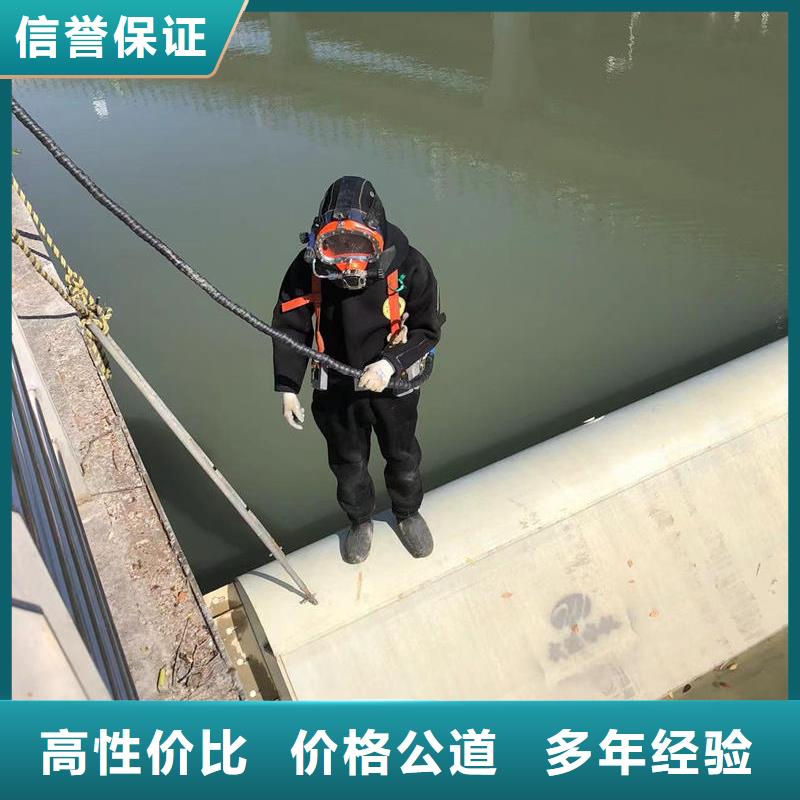 东乡县潜水打捞—盛龙服务热线