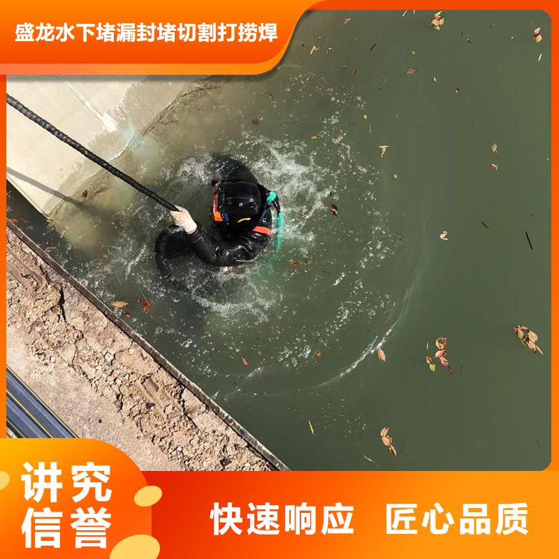 水下作业-污水管道封堵水下安装-快速抵达现场