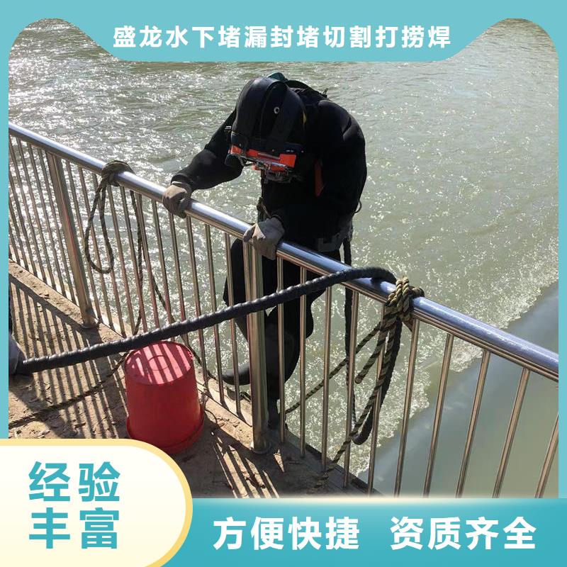 水下打捞-潜水员打捞公司-质量保证