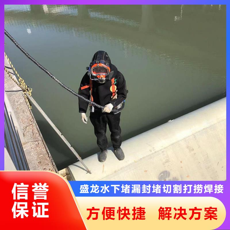 潜水作业专注、用心