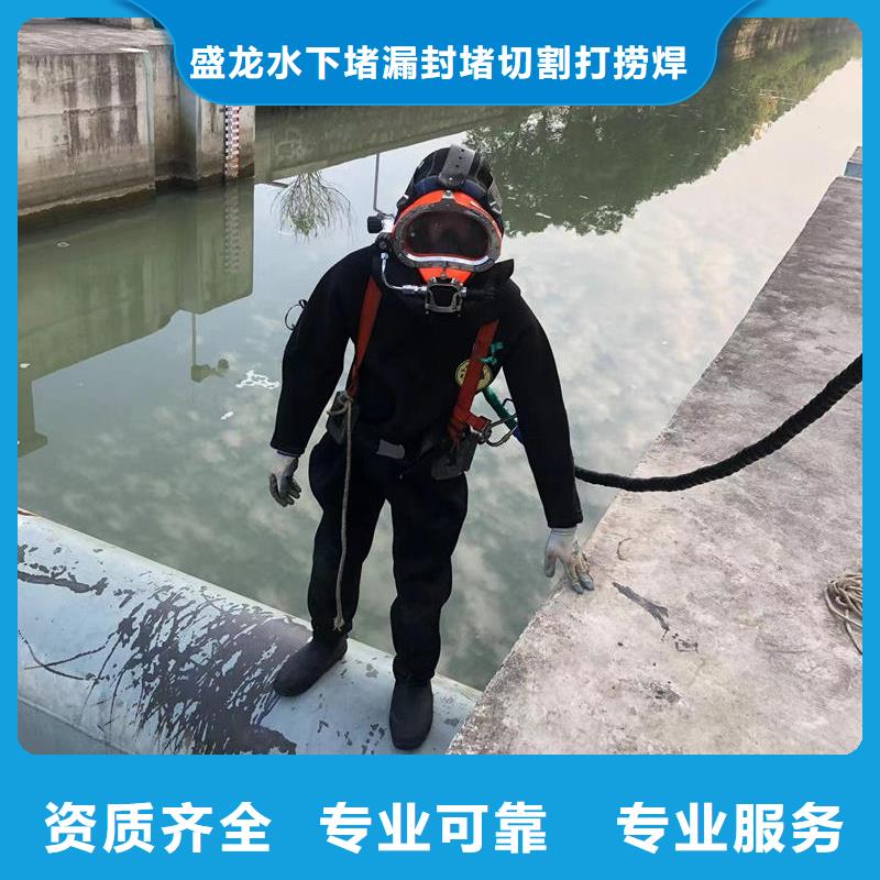 水下电焊口碑评价