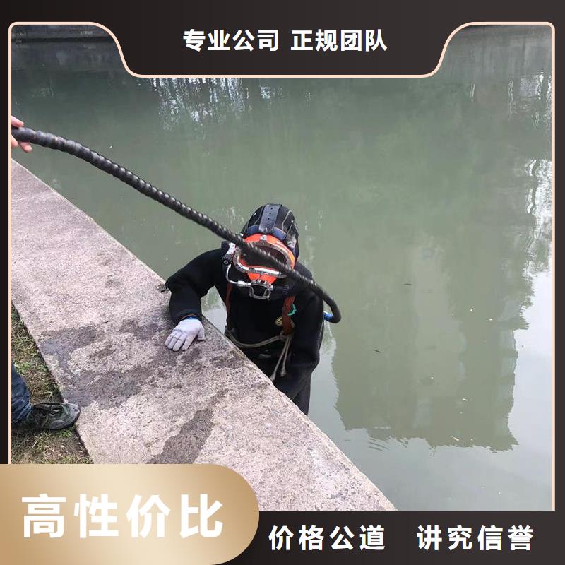 萧县管道水下封堵-水下服务公司