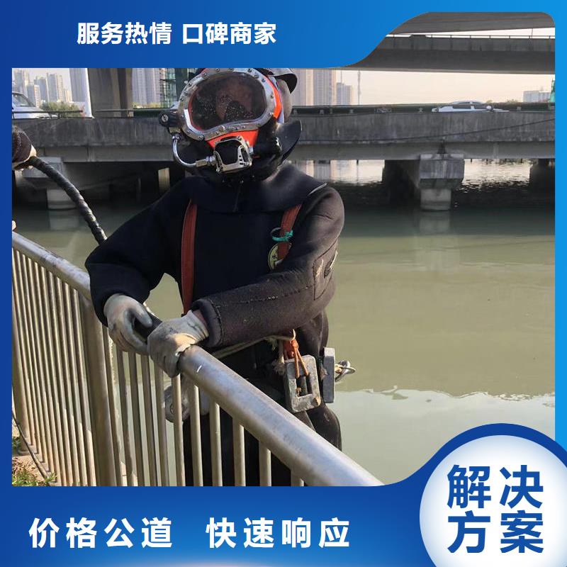 县水下焊接专业团队