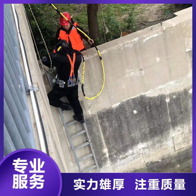 东乡县潜水打捞—盛龙服务热线