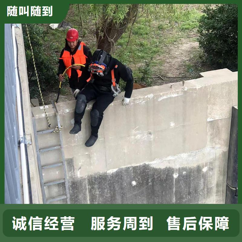 水下砌墙封堵电话-承接各种水下施工