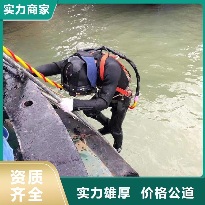 水下打捞_水下打眼专业水下团队