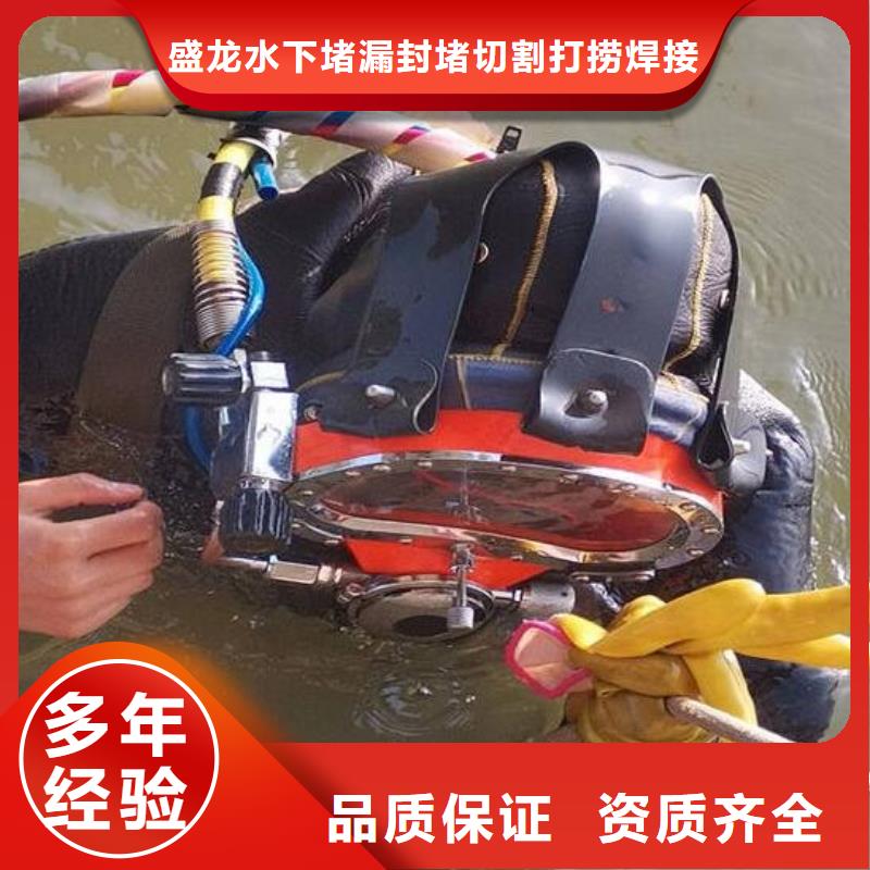 水下打捞汽车质量靠谱