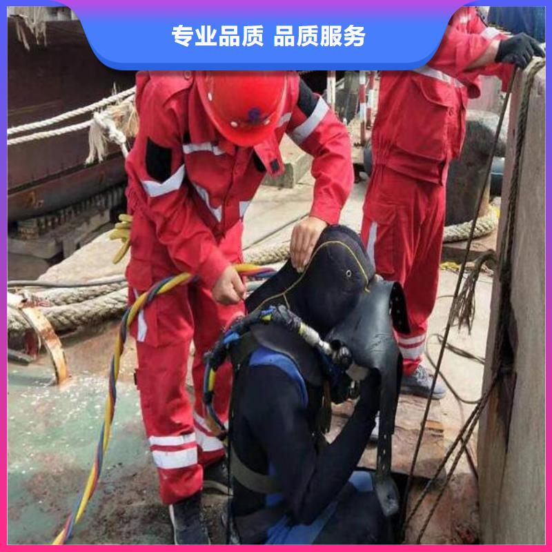 供应水下拆除的公司