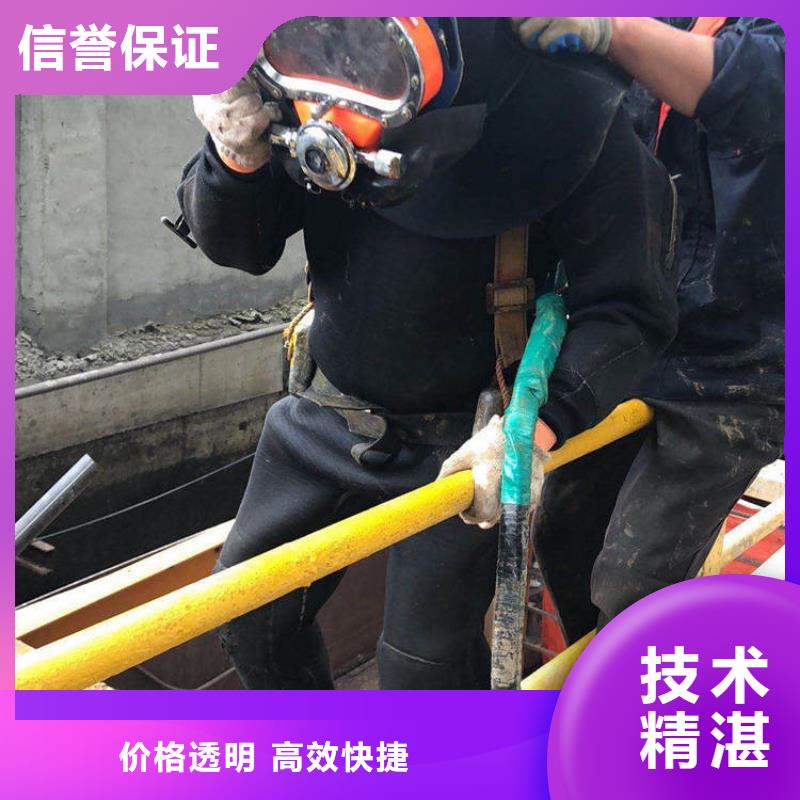 水下作业-水下钻孔全国承接