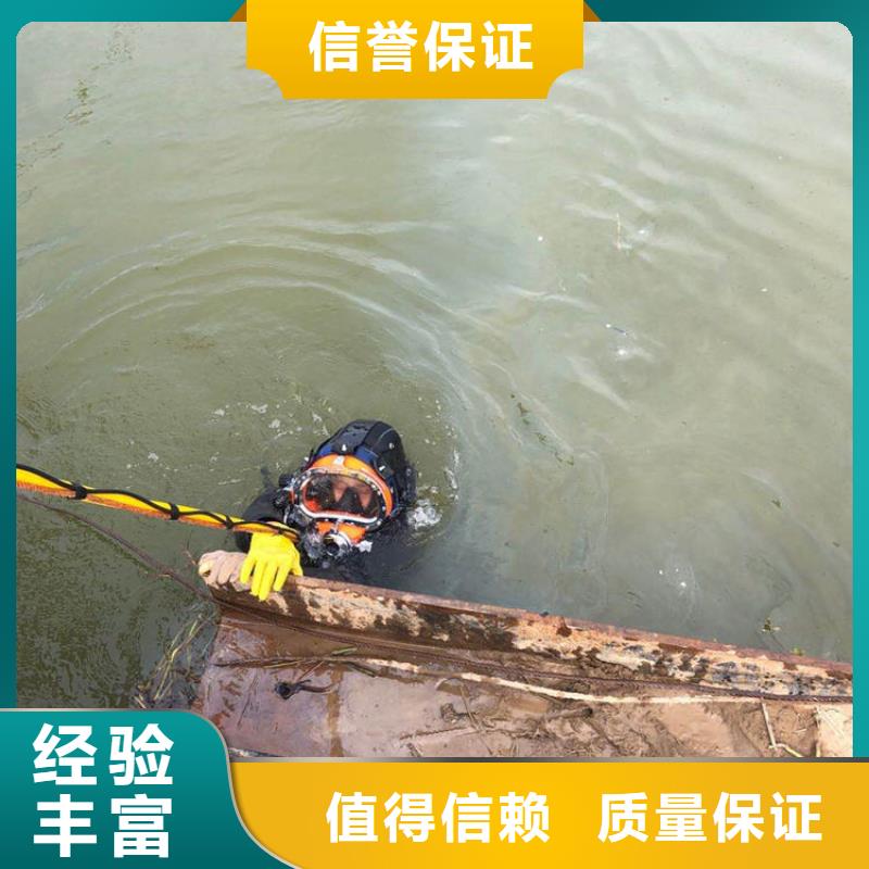 水下切割==专业水下作业
