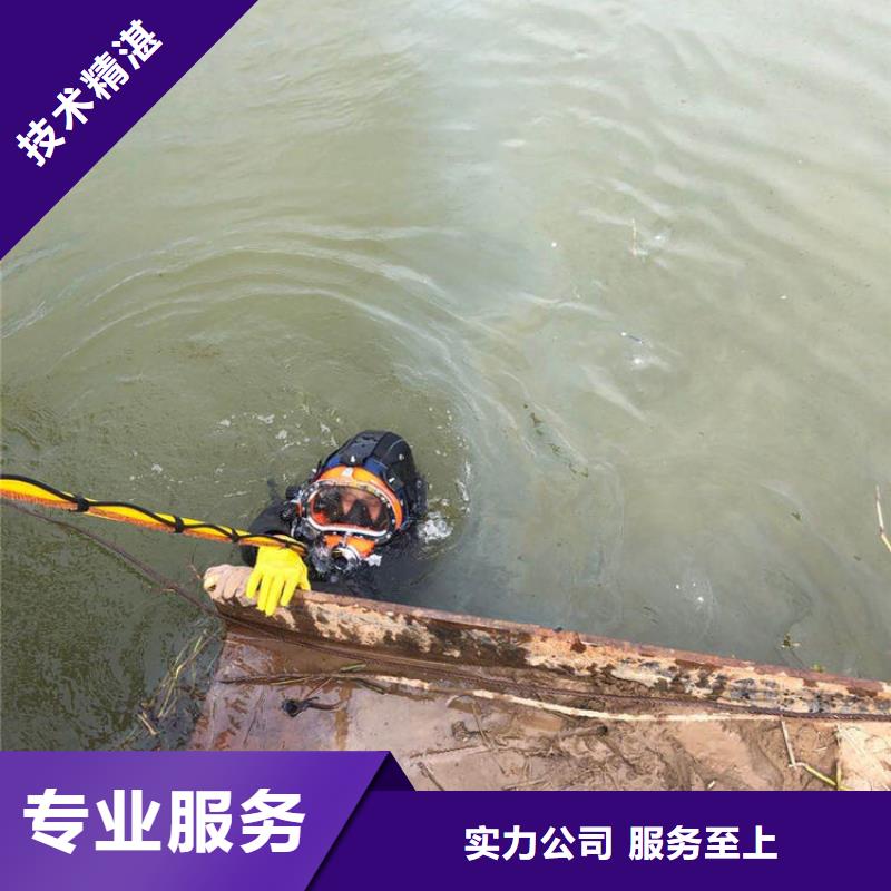 水下作业-水下钻孔专业水下团队