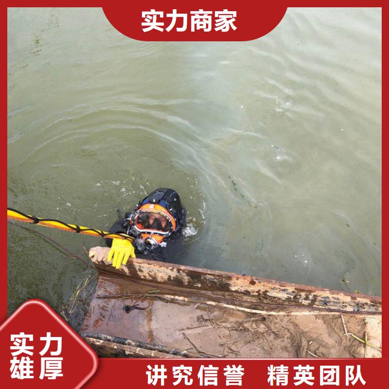 潜水作业专注、用心
