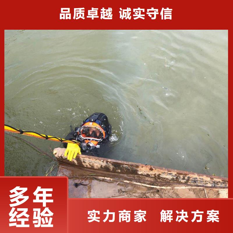 蛙人打捞-响应快速