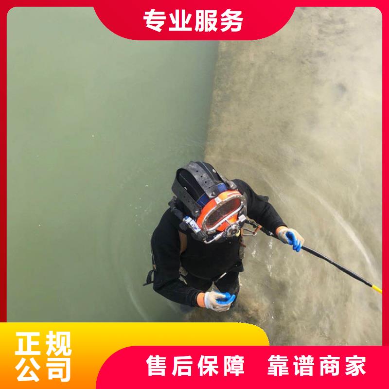 水下爆破全程服务，以真心相伴