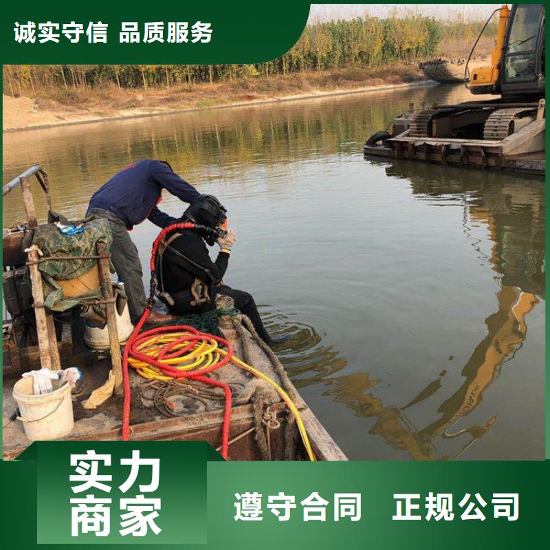 水下打捞_水下打眼专业水下团队