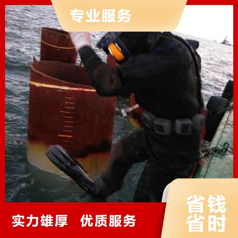 水下封堵：沉井带水施工-从事各种水下施工