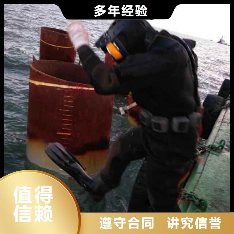 水下打捞_水下堵漏专业可靠