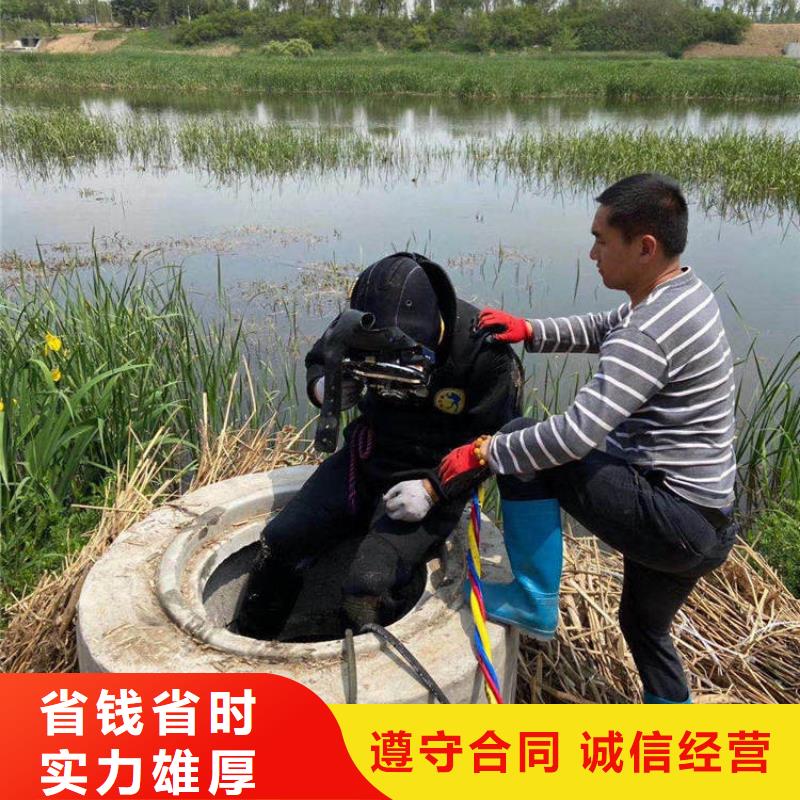 水下电焊口碑评价