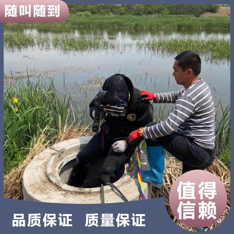 水下堵漏全国各地都能施工