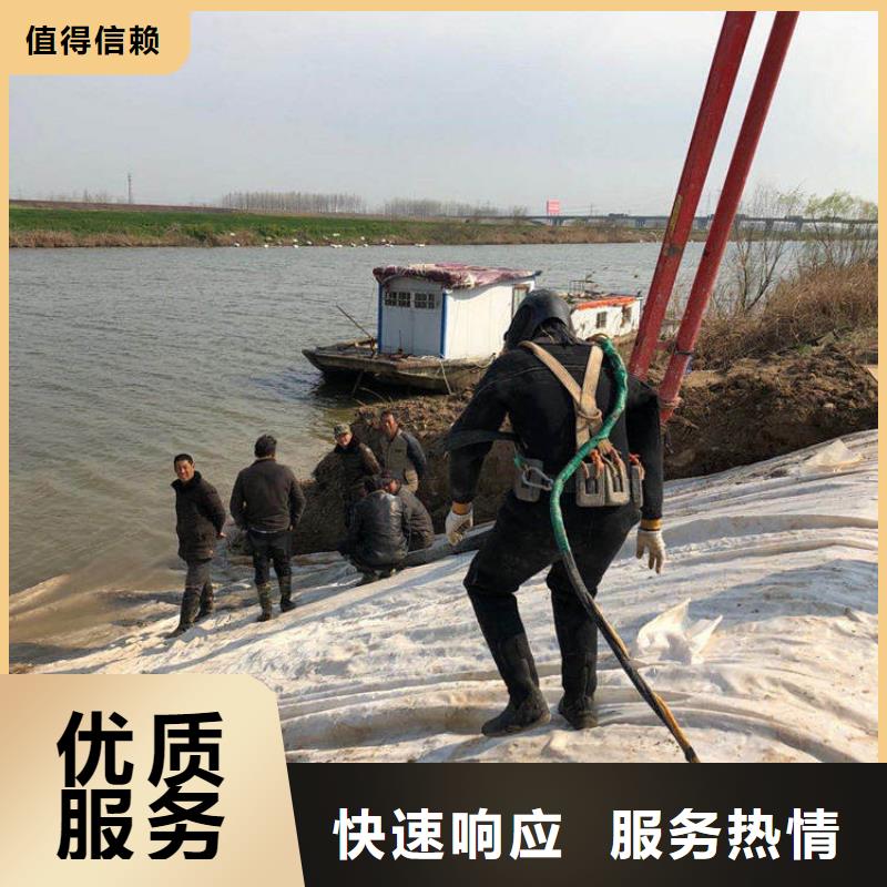 慈溪市水下堵漏公司-实力公司