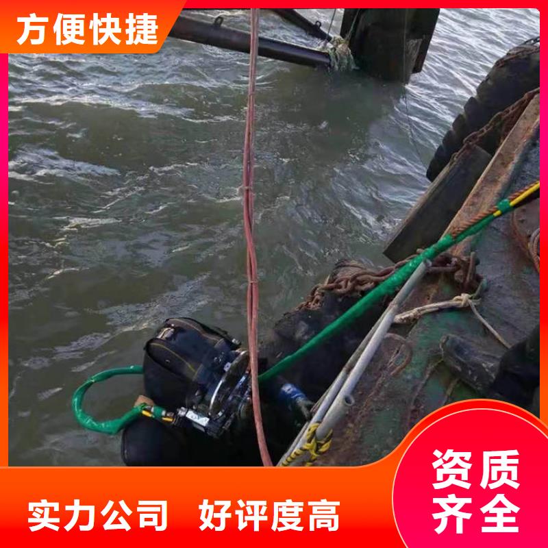水下清理、清淤-水下清理、清淤售后保障